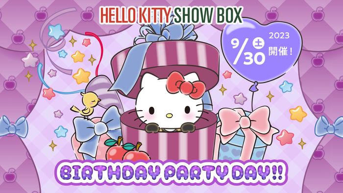 HELLO KITTY SHOW BOX「ハローキティとHappy Birthday To YOU!!」