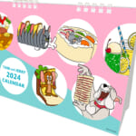 インロック『トムとジェリー』2024 卓上カレンダー　表紙