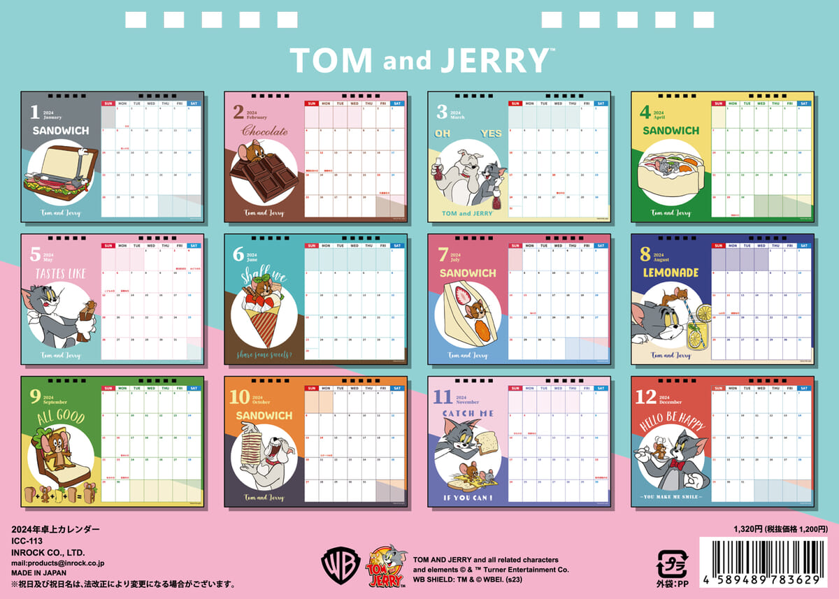 インロック『トムとジェリー』2024 卓上カレンダー　背面
