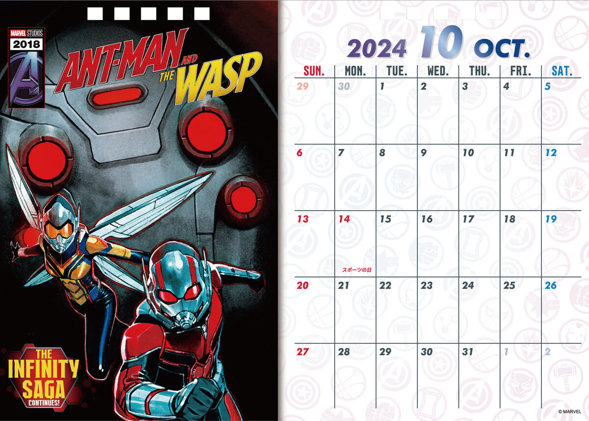 インロック「MARVEL（マーベル）INFINITY SAGA」2024 卓上カレンダー　10月