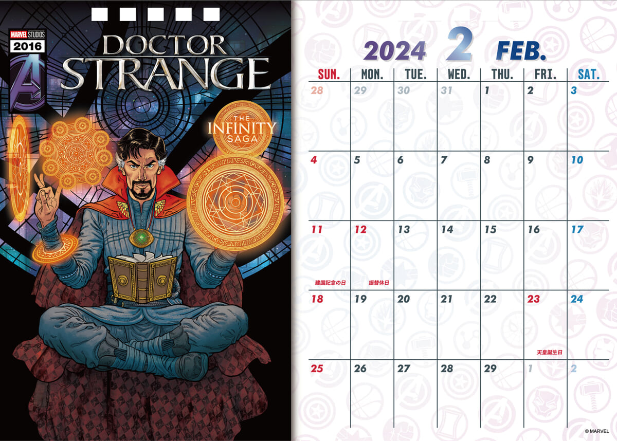 インロック「MARVEL（マーベル）INFINITY SAGA」2024 卓上カレンダー　2月