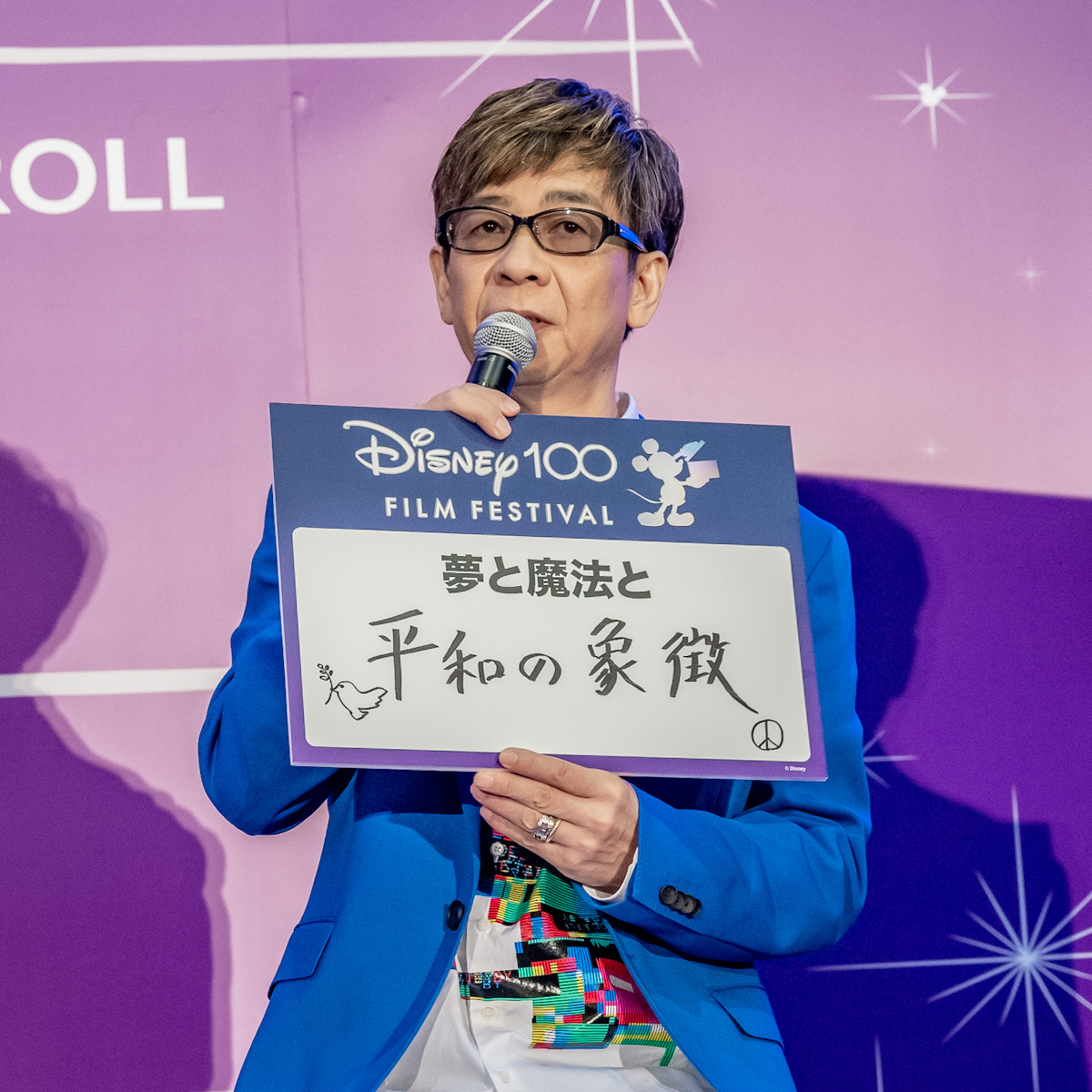 『ディズニー100フィルム・フェスティバル』開幕直前イベント　　山寺宏一さん3