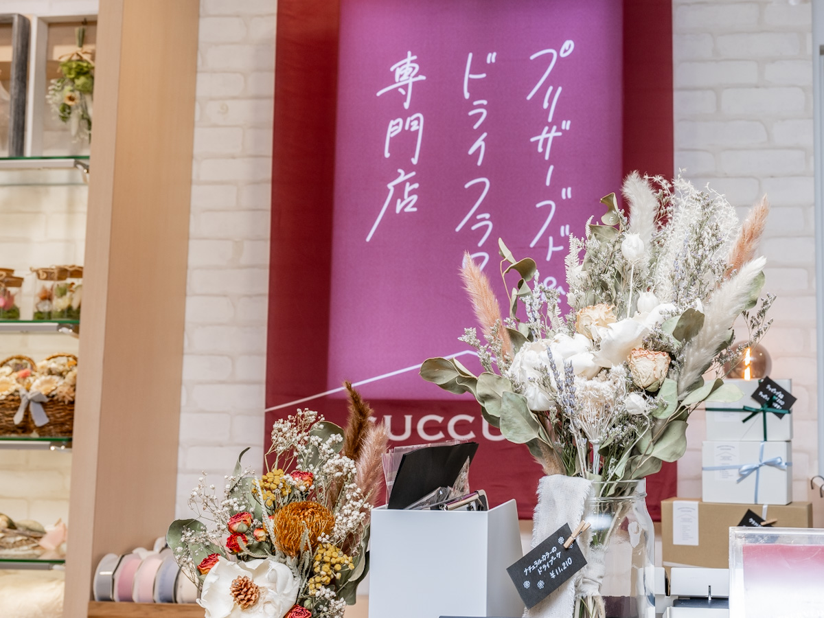 cuccuma新宿ミロード店
