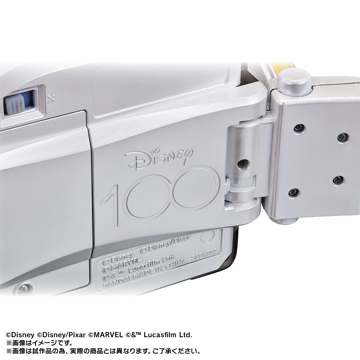 バンダイ Disney100「Disney IMAGINATION BELT」9