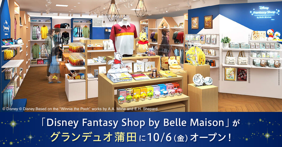 「Disney Fantasy Shop by Belle Maison（ディズニー ファンタジー ショップ バイ ベルメゾン）」グランデュオ蒲田店