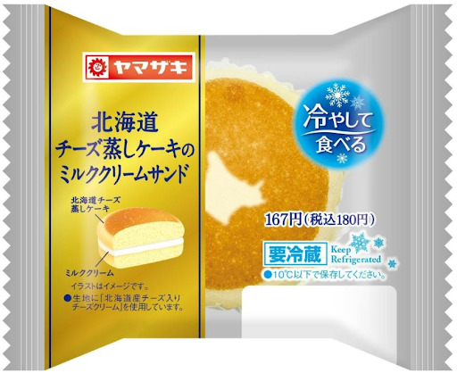 ファミリーマート「北海道チーズ蒸しケーキのミルククリームサンド」　パッケージ