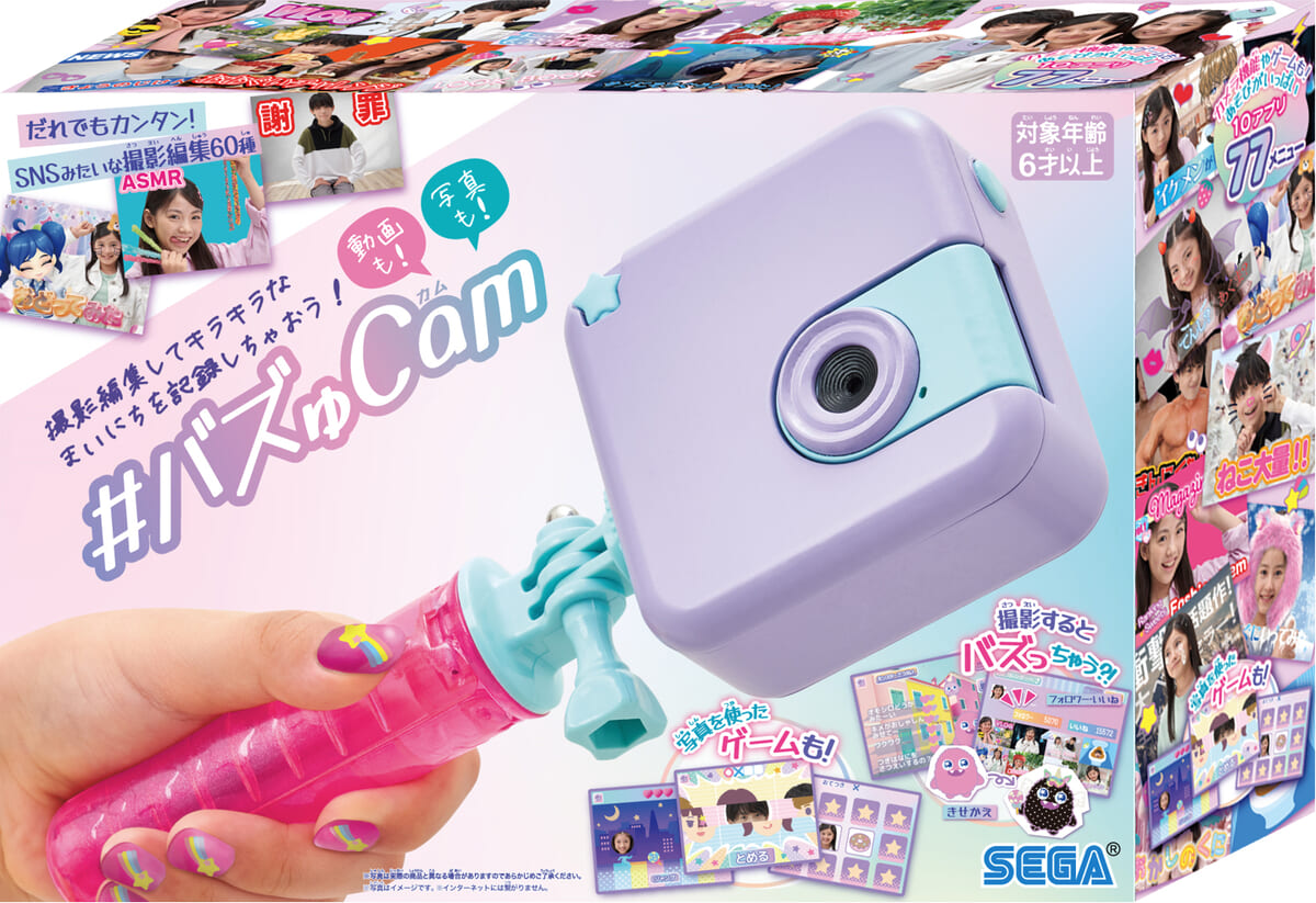 「#バズゅCam×バービー」 (9)