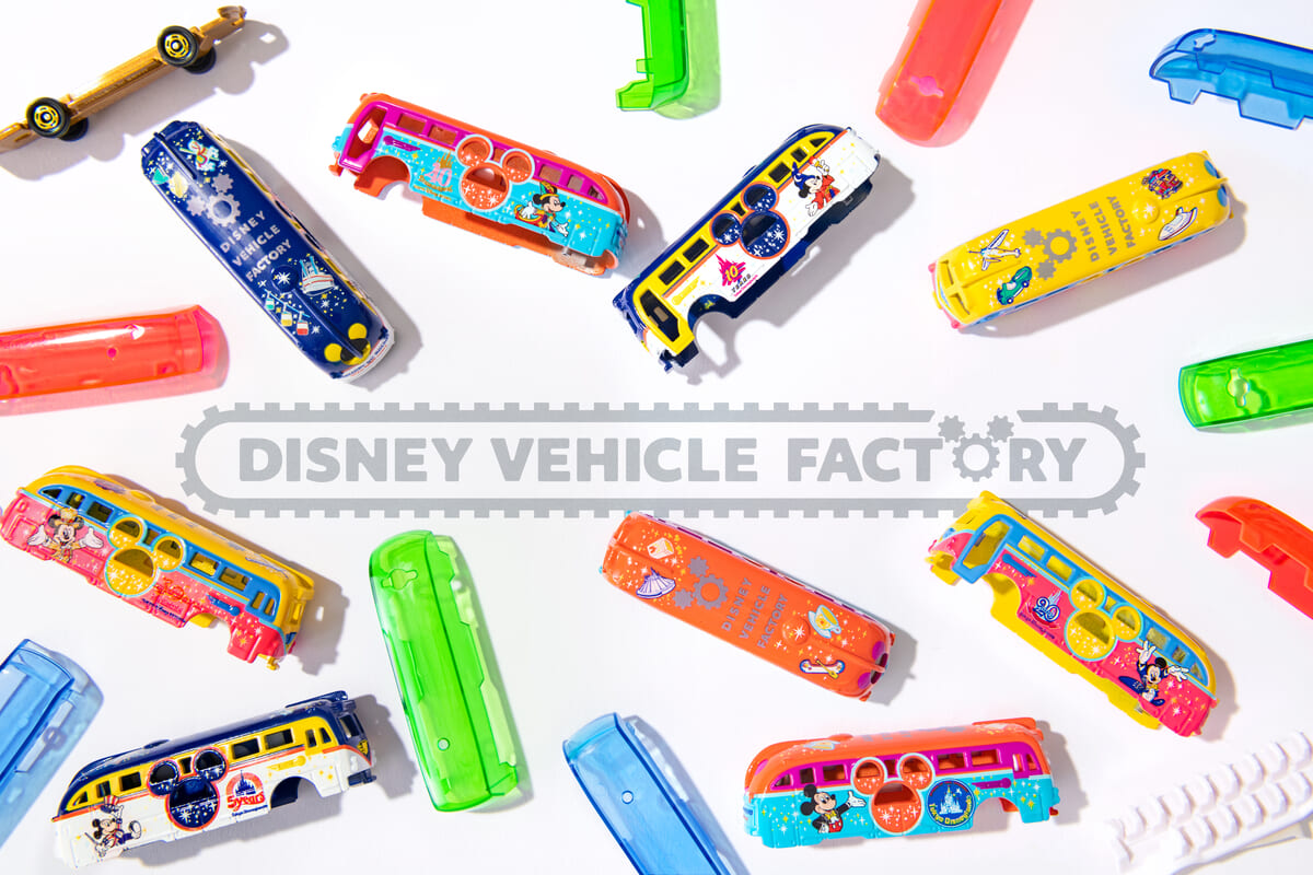 東京ディズニーランド「DISNEY VEHICLE FACTORY」