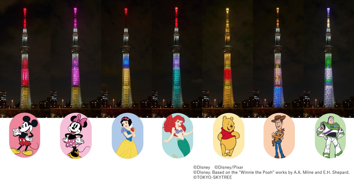 ディズニーの人気キャラクターのカラーに輝く東京スカイツリー(R)ライティング2