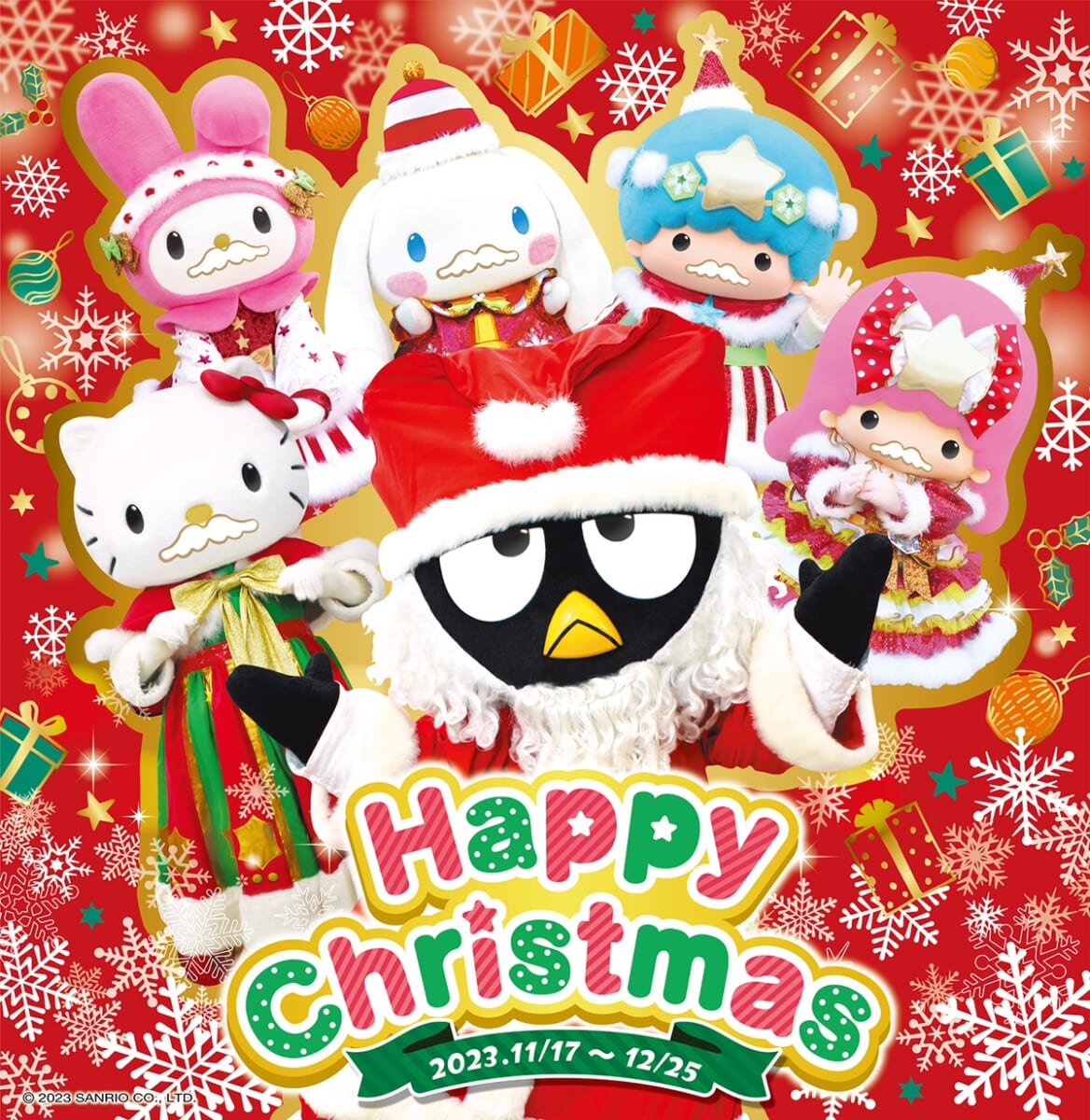 ハーモニーランド「HARMONYLAND Happy Christmas」