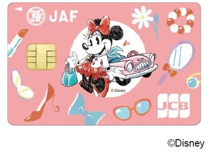 ジェーシービー「JAF・JCB カード ディズニー・デザイン」クレジットカード2