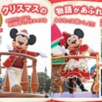 東京ディズニーランド「クリスマスの物語があふれ出す！」