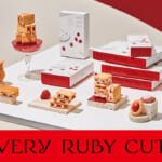 グレープストーン「Very Ruby Cut」