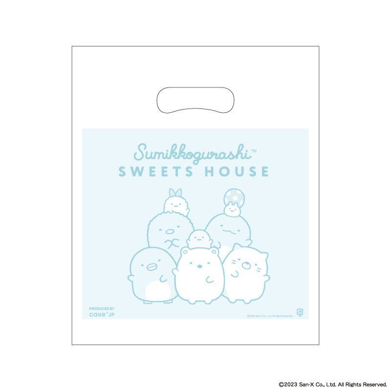 店頭限定「SUMIKKOGURASHI SWEETS HOUSE」オリジナルショップバック