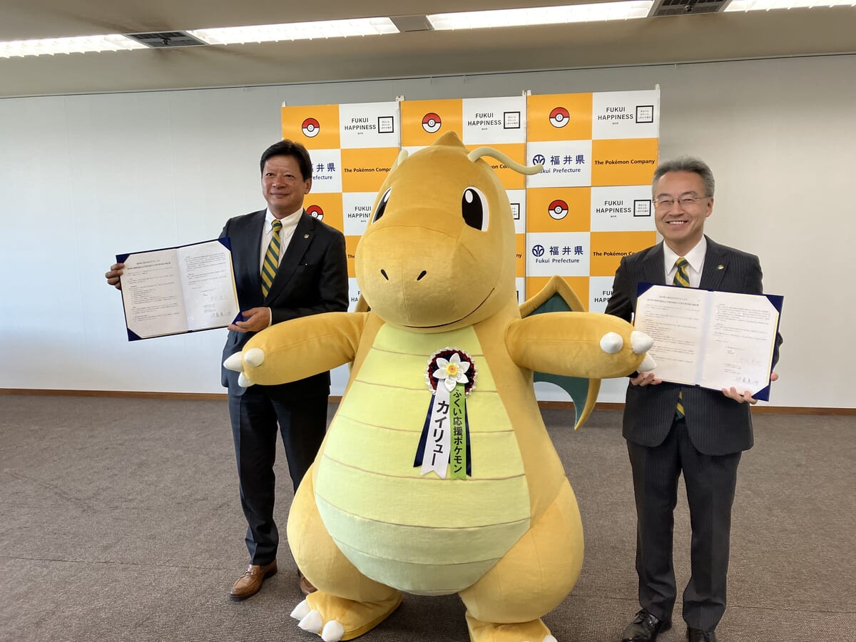 ポケモン×福井県「相互協力協定」締結