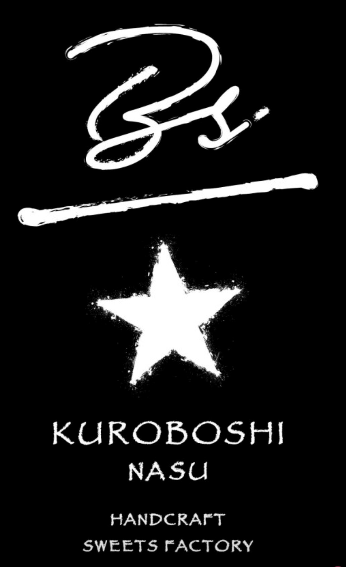 KUROBOSHI