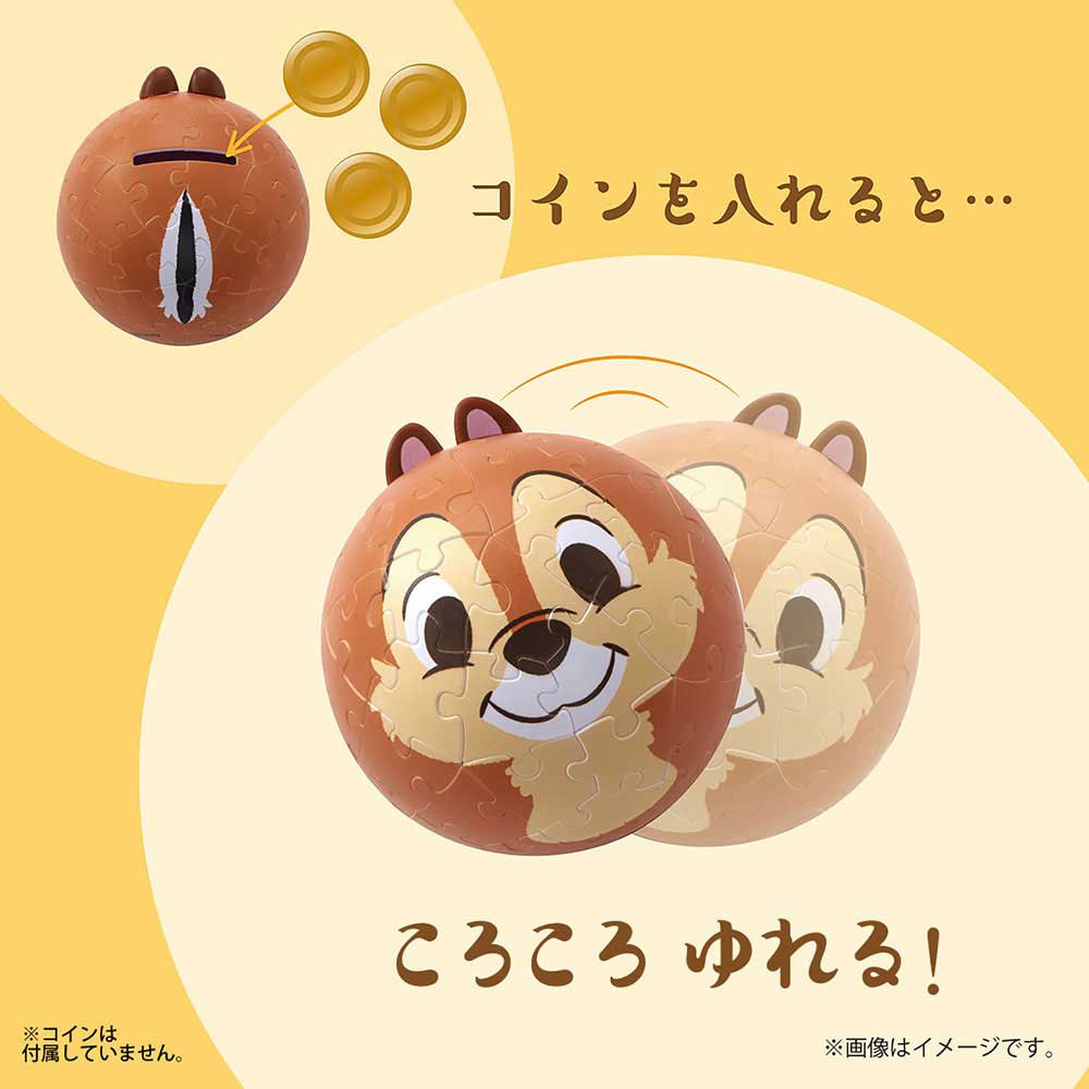 パズころりん コイン投入時