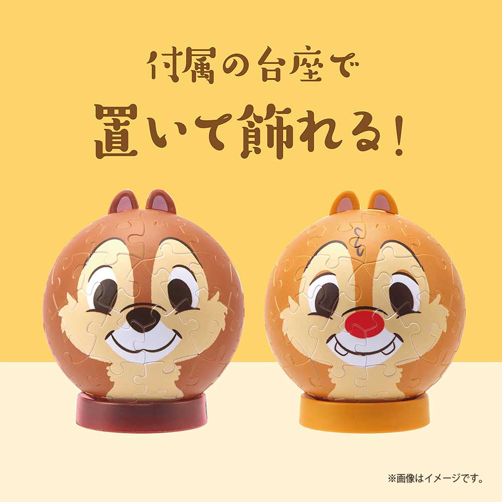 パズころりん 台座付き