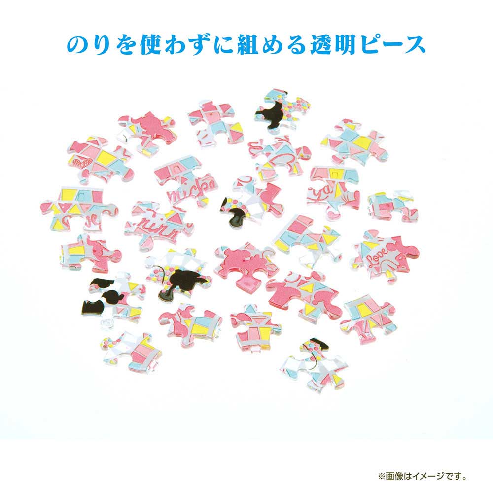 ランプシェードパズル ピース仕様