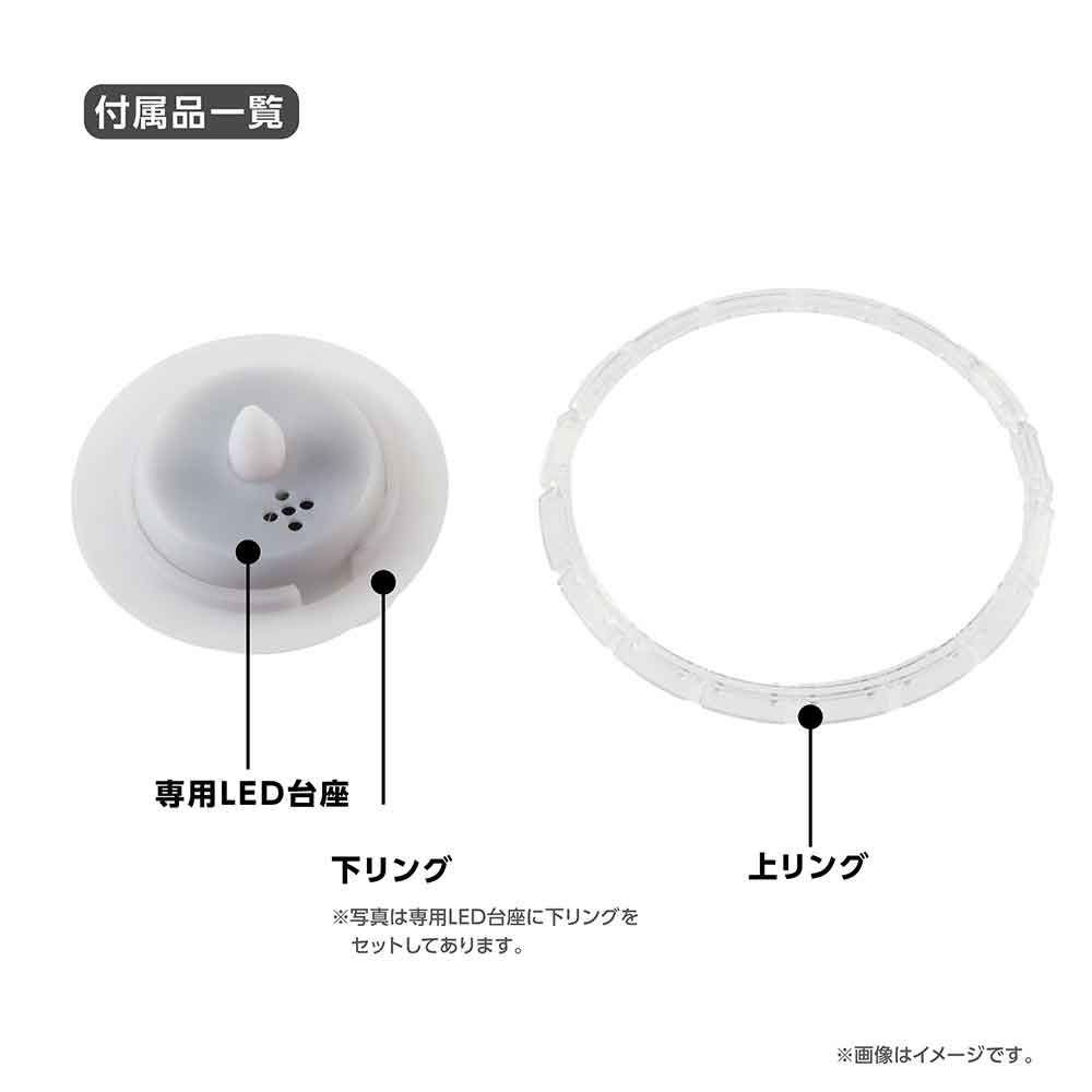 ランプシェードパズル　輝く願い　セット内容