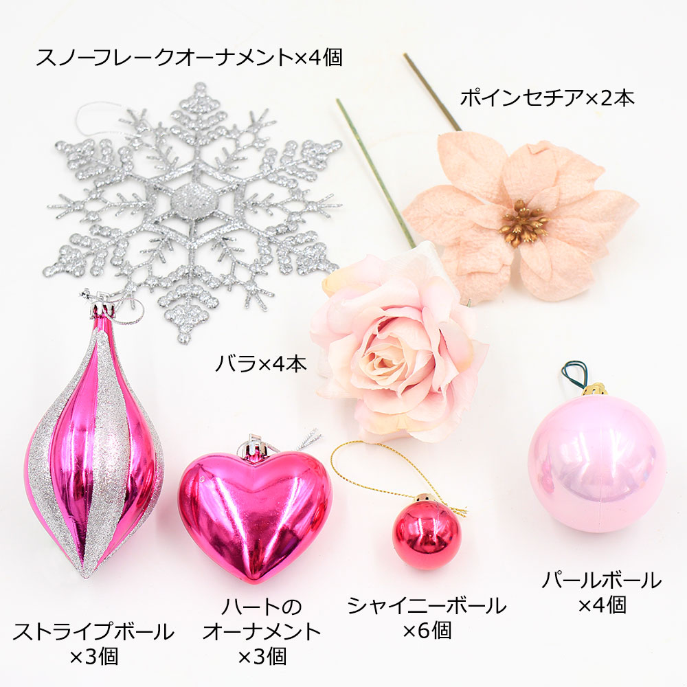 イイハナ・ドットコム ディズニーツリーセット「シャイニング・ホリデー 120cm(ミニーマウス)」クリスマスツリー オーナメント2