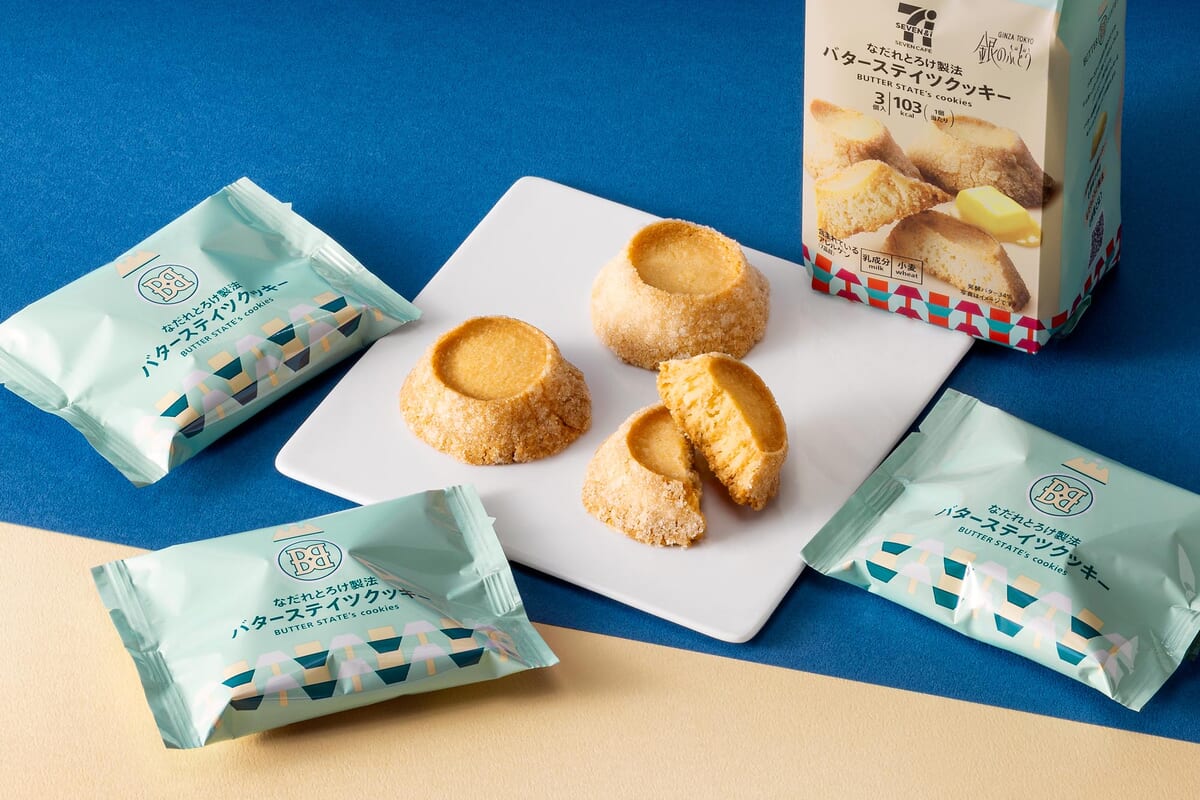 セブン‐イレブン「セブンカフェ なだれとろけ製法 バターステイツクッキー」個包装
