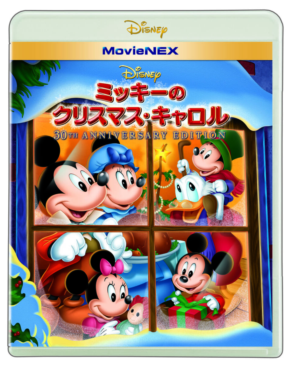 ミッキーのクリスマス・キャロル