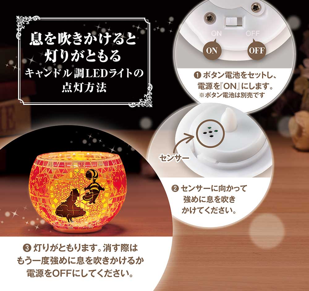 ランプシェードパズル グラスモザイク アリス 仕様