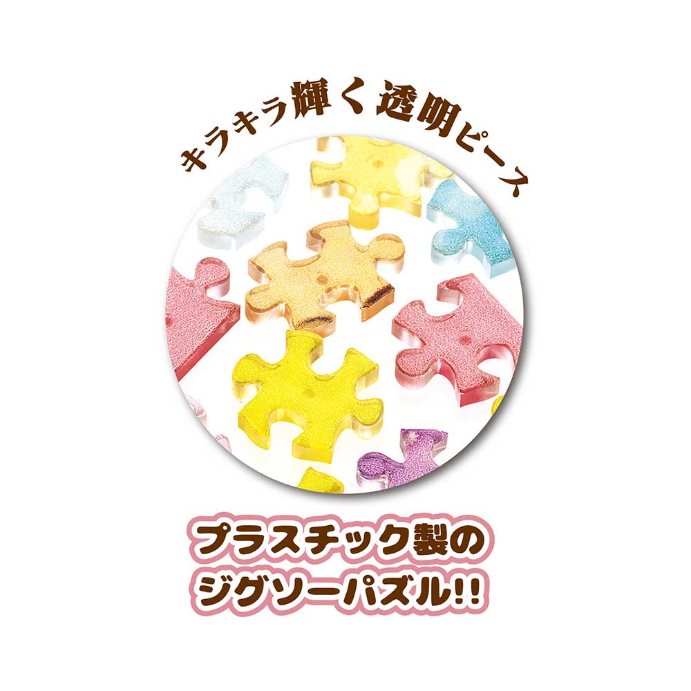 プチパリエクリア ラブリー・リース スティッチ ピース仕様