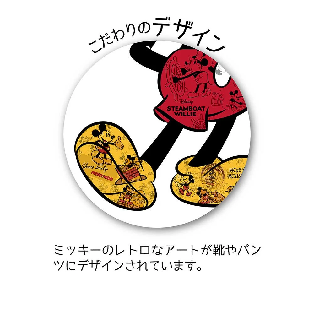 ジグソーパズルシルエット ミッキー デザインアップ