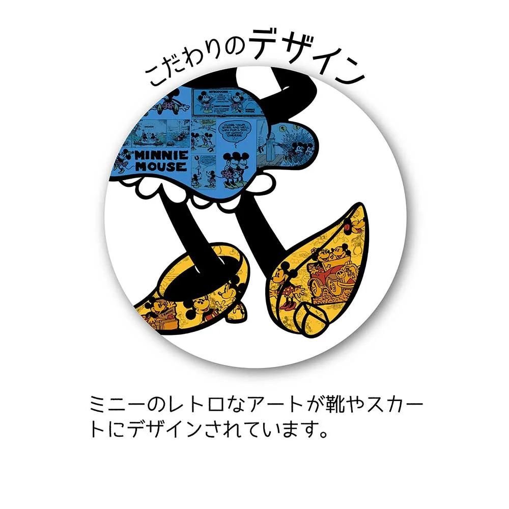 ジグソーパズルシルエット ミニー デザインアップ