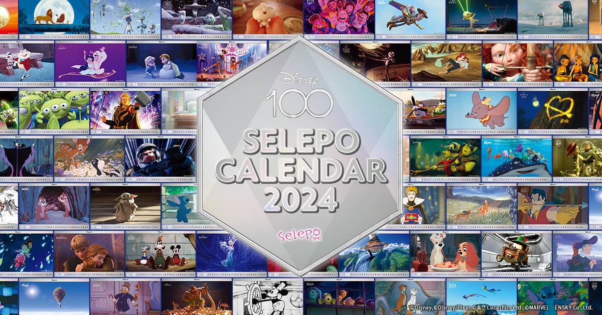 エンスカイ Selepo(セレポ)「Disney100」カレンダー