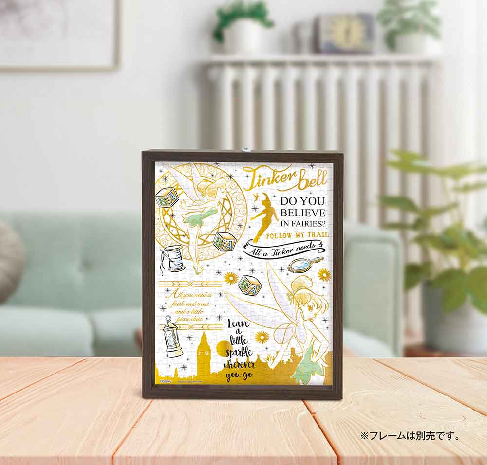 カラフル・ゴールド　ティンカー・ベル　完成イメージ