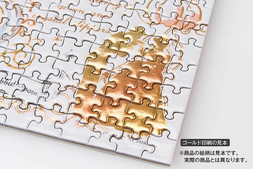 カラフル・ゴールド ドナルドダック 素材アップ