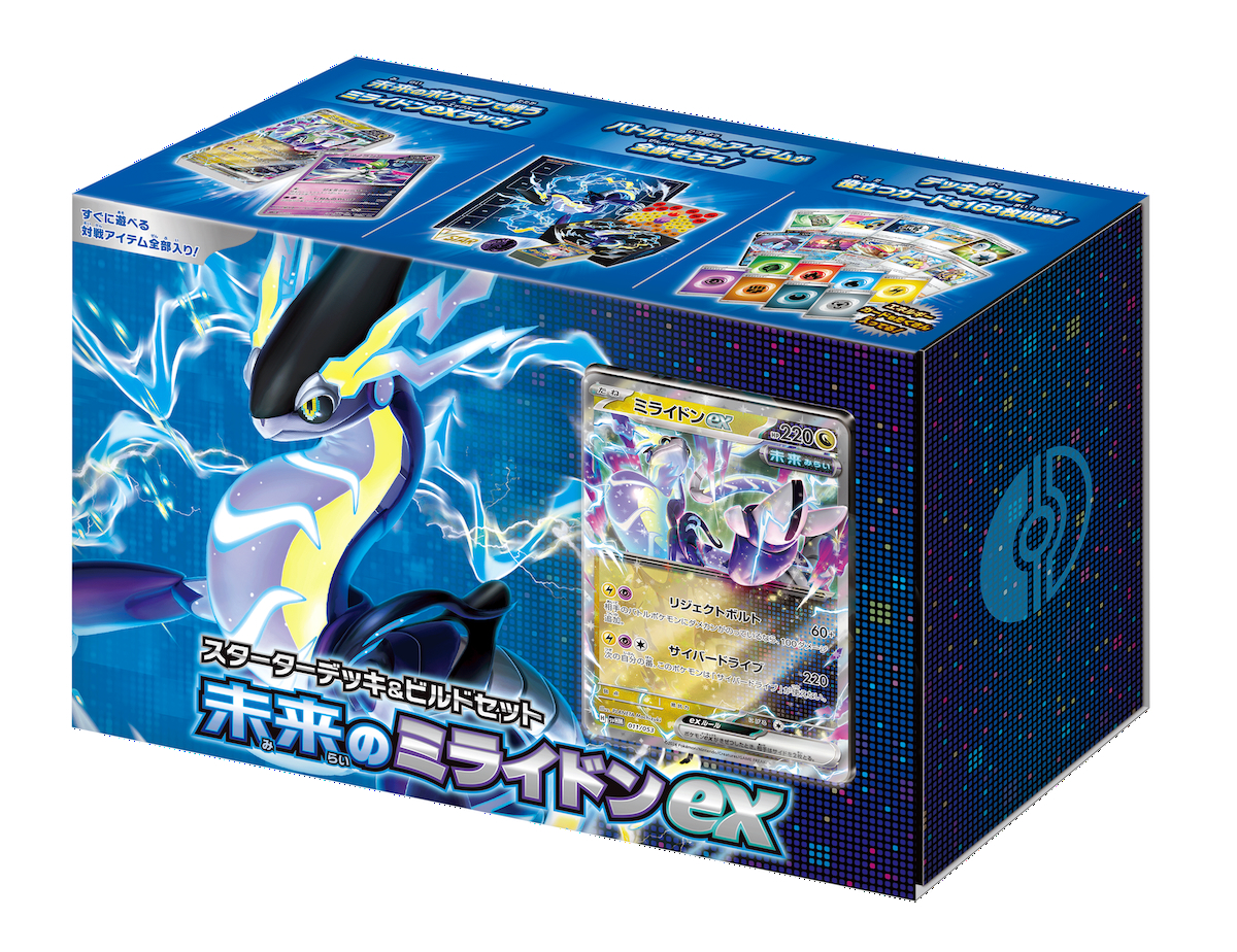 ポケモンカードゲーム スターターデッキ＆ビルドセット「未来のミライドン」収録カードの一部