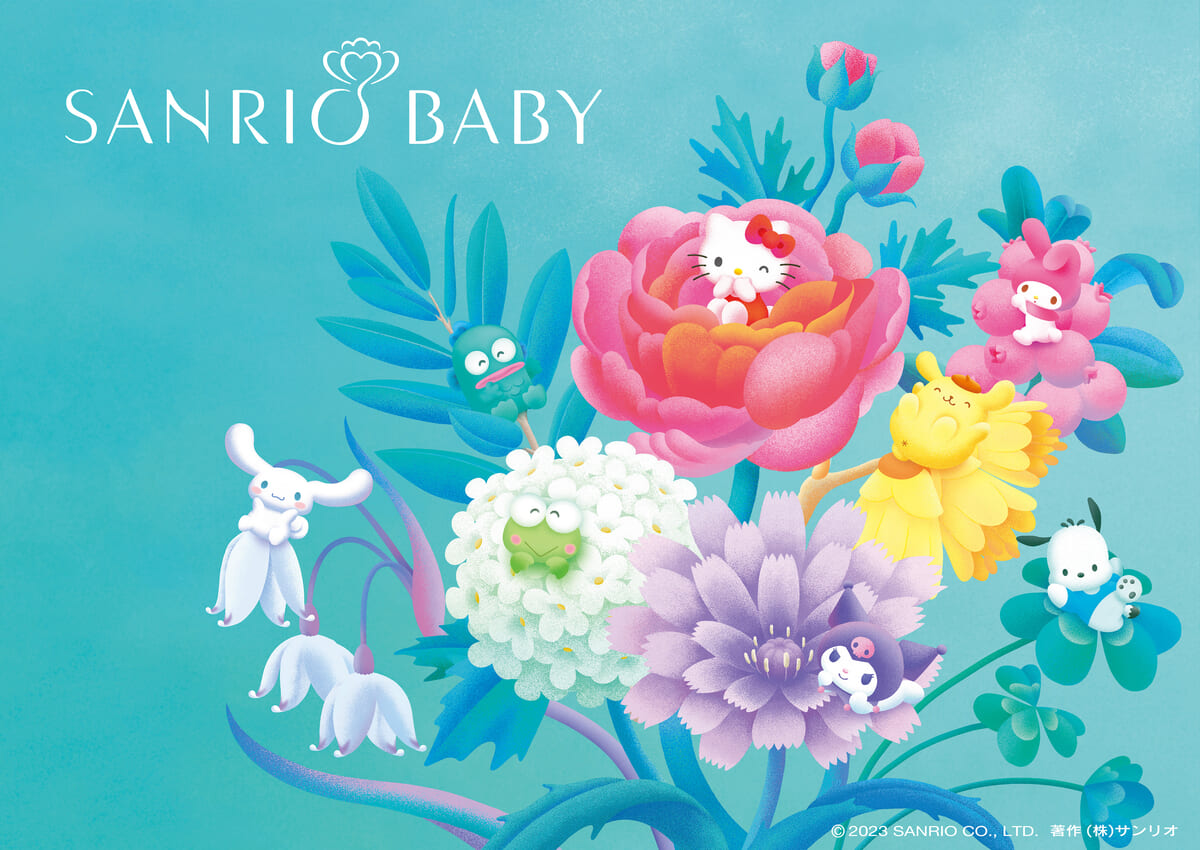 サンリオ「Sanrio Baby（サンリオベビー）」