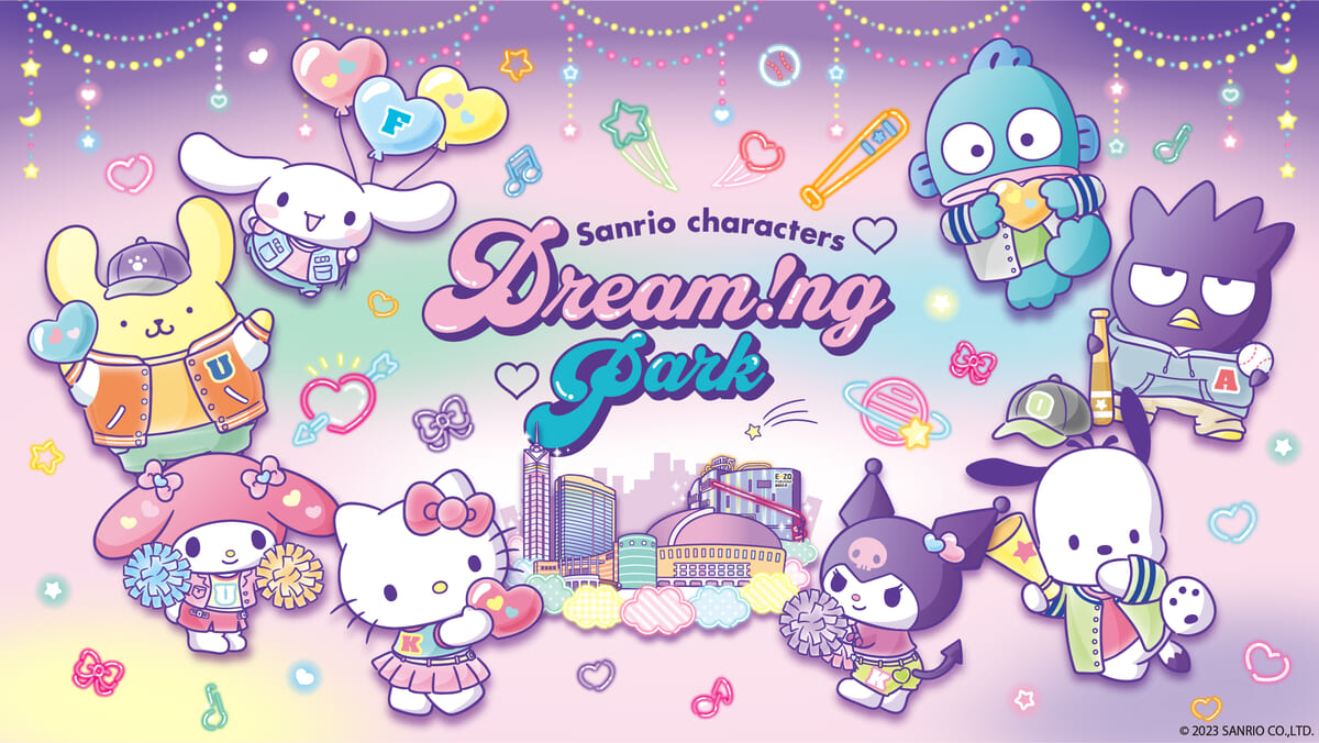 BOSS E・ZO FUKUOKA「Sanrio characters Dream!ng Park」