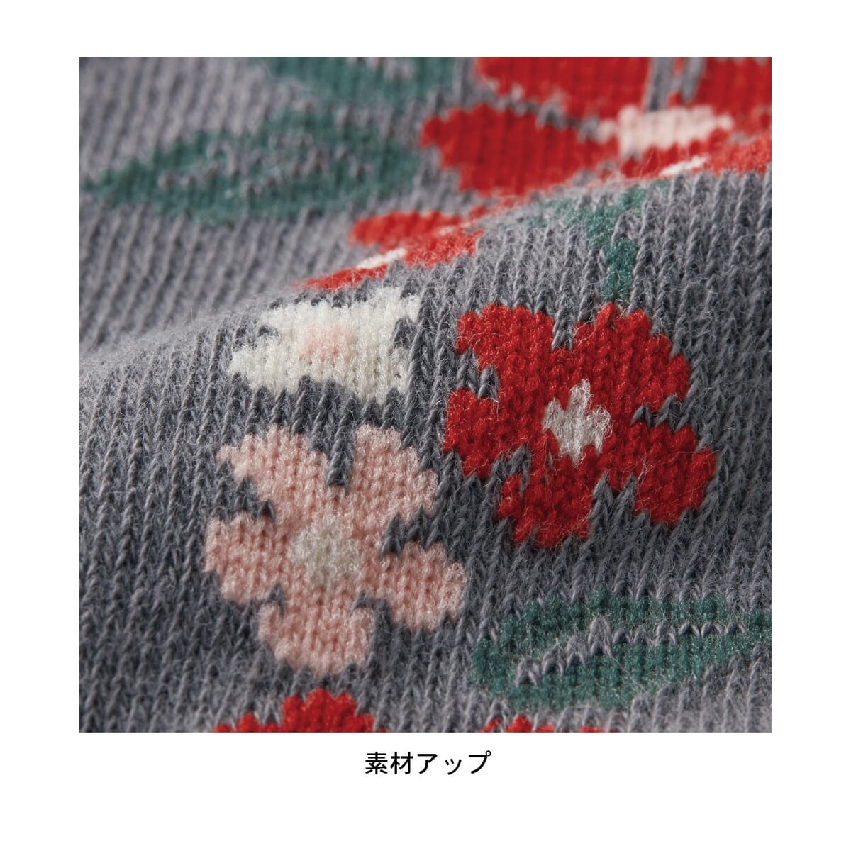 クルー丈靴下2柄セット　素材アップ