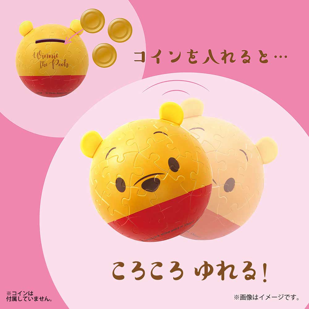 パズころりん‐プー&ピグレット‐ 仕様