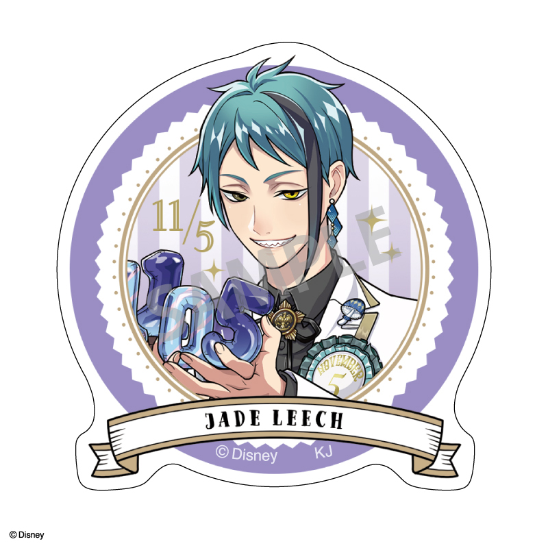 ジェイド・リーチ