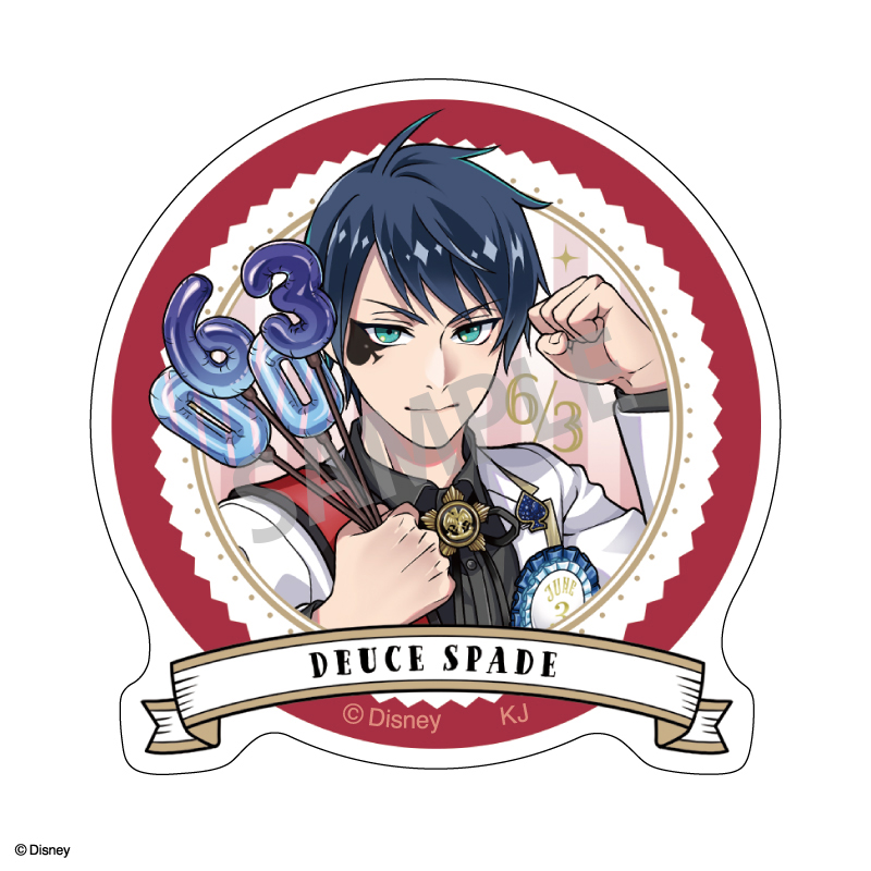 デュース・スペード