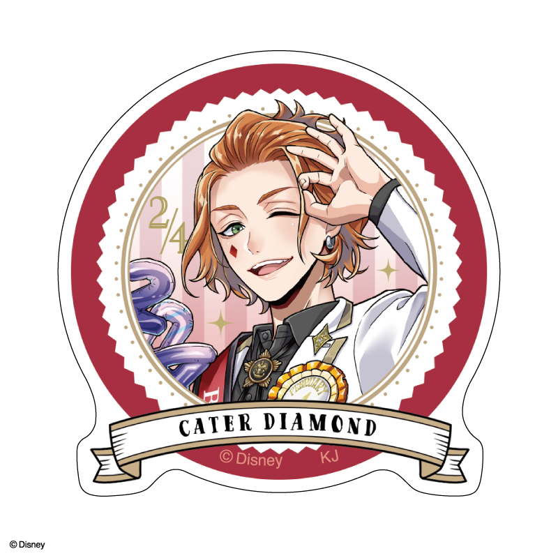 ケイト・ダイヤモンド