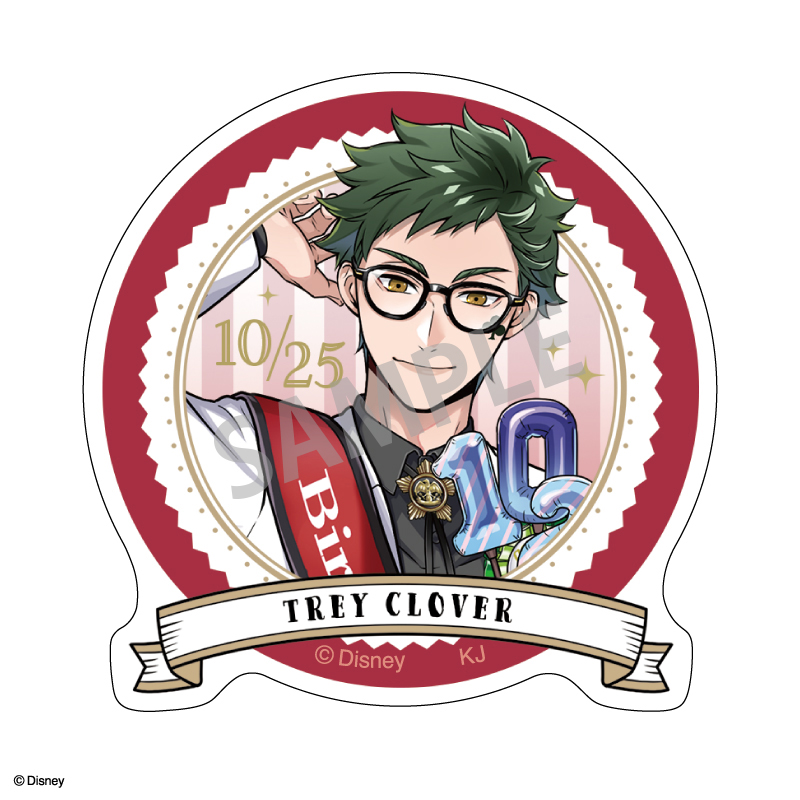 トレイ・クローバー