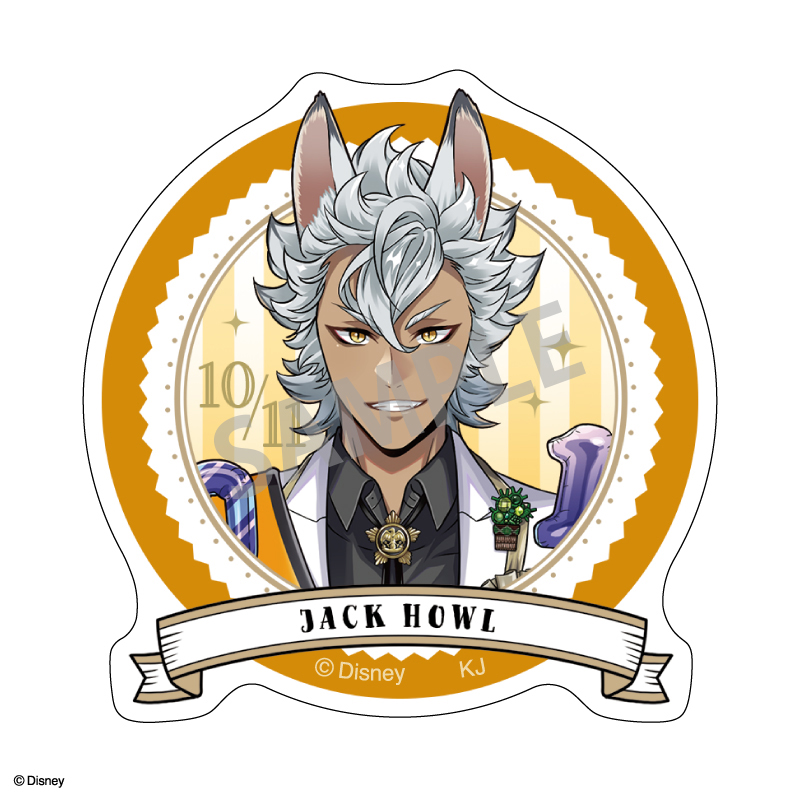 ジャック・ハウル