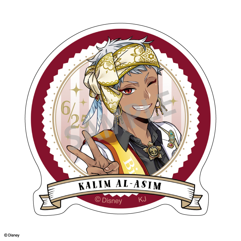 カリム・アルアジーム