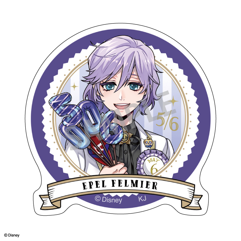 エペル・フェルミエ