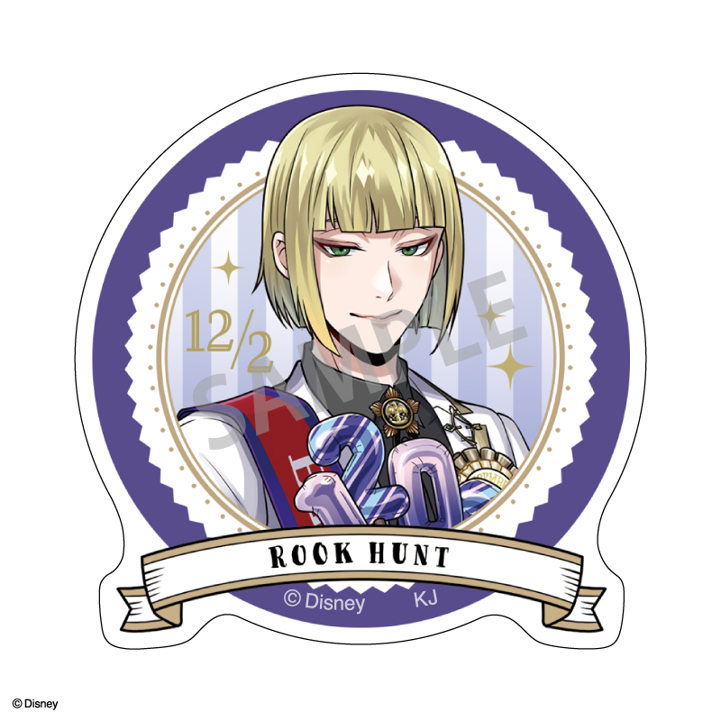 ルーク・ハント