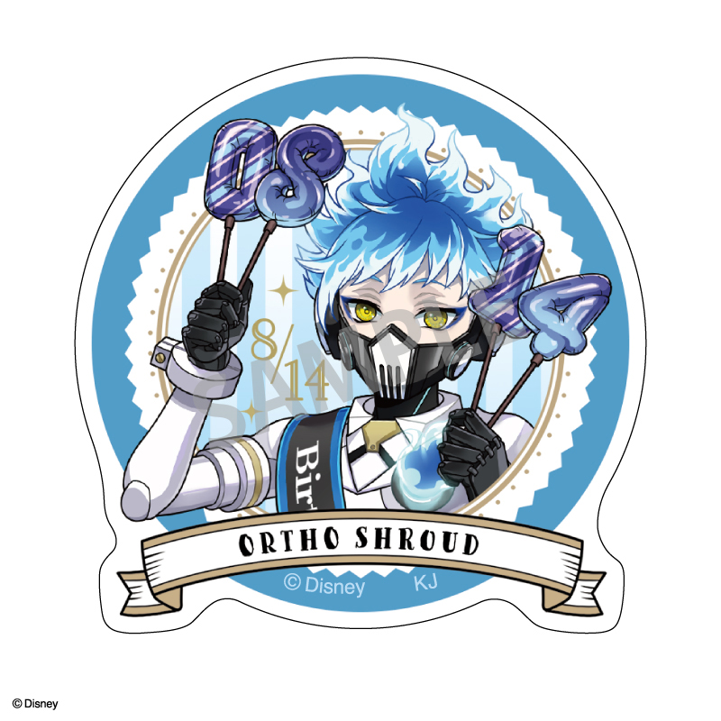 オルト・シュラウド