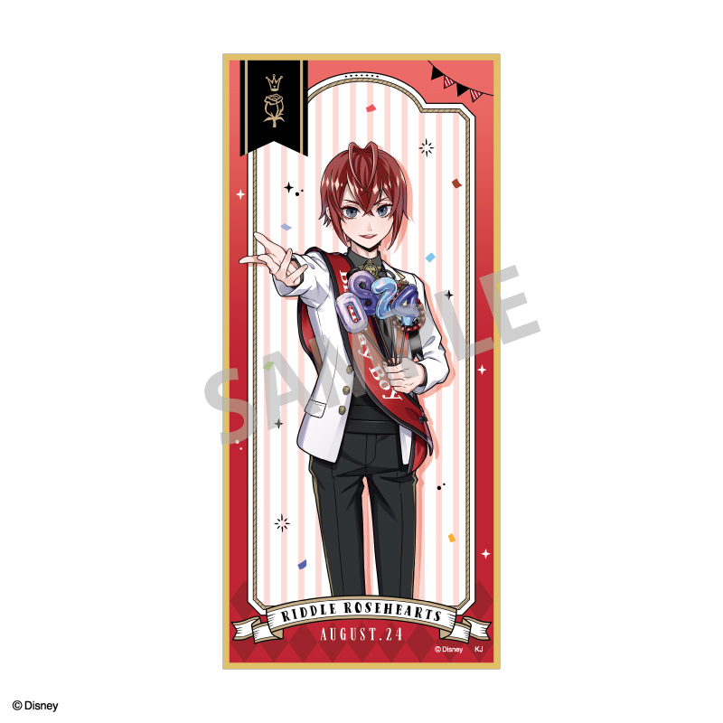 リドル・ローズハート