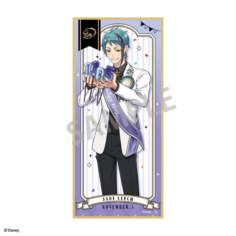 ジェイド・リーチ